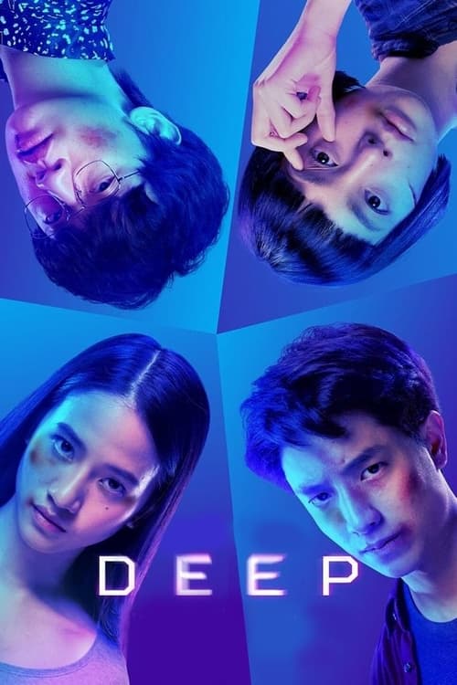 دانلود فیلم Deep