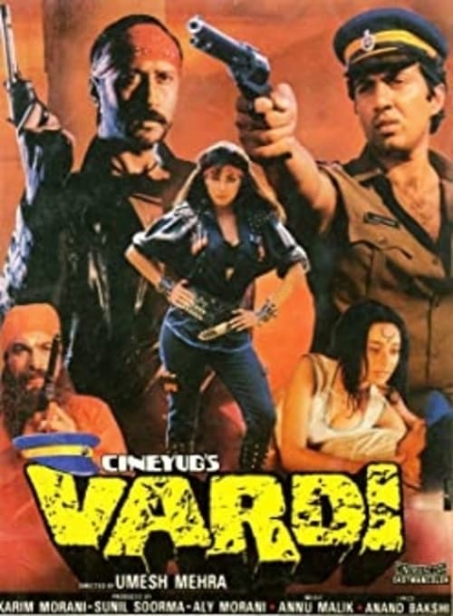 دانلود فیلم Vardi