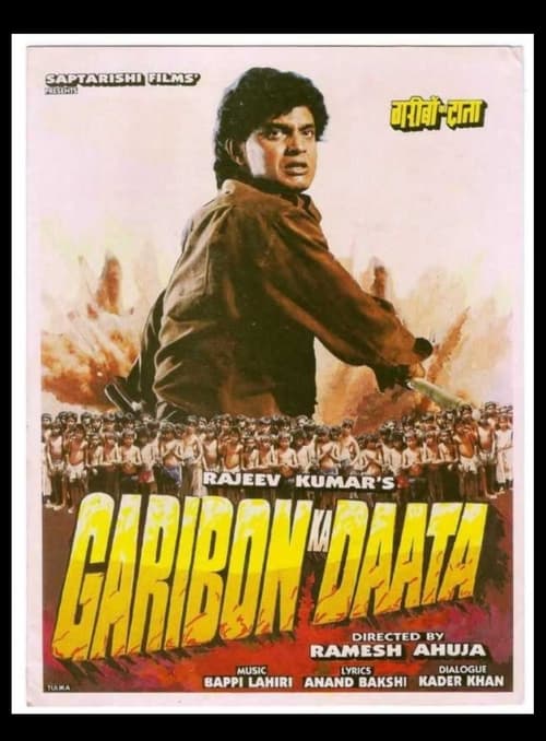 دانلود فیلم Garibon Ka Daata