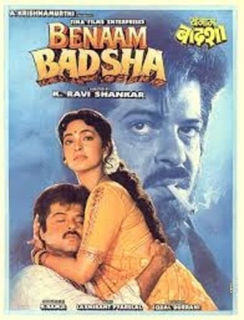 دانلود فیلم Benaam Badsha