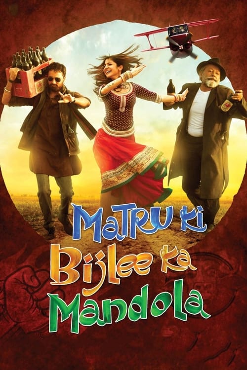 دانلود فیلم Matru Ki Bijlee Ka Mandola