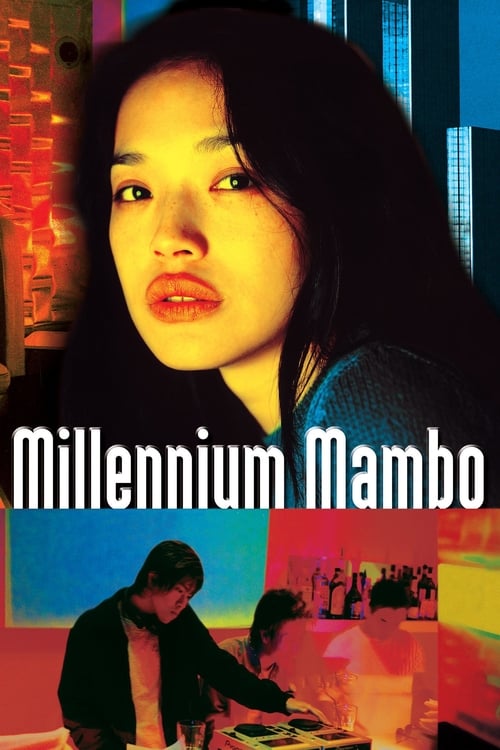 دانلود فیلم Millennium Mambo