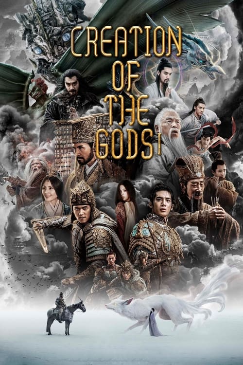 دانلود فیلم Creation of the Gods I: Kingdom of Storms خلقت خدایان I: پادشاهی طوفان ها