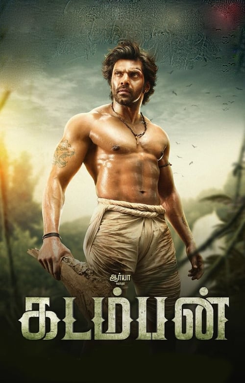 دانلود فیلم Kadamban